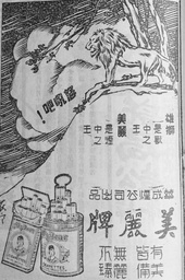 【学术】杨建党：《申报》与1937年淞沪会战