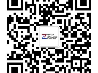 华东师范大学中国政治学研究中心