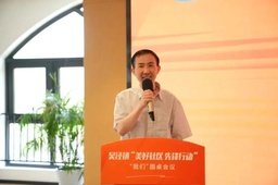 我院吕同舟副教授出席吴泾镇举办的「我们」圆桌会并作分享