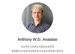 政院学子｜我院博士研究生Anthony W.D. Anastasi在南华早报发表评论文章谈「为什么房地产崩盘对中国有利」