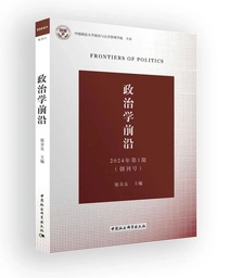 学者之思｜周保巍：建立思想与现实之间的血肉联系