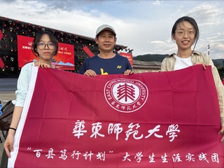 政院学子｜我院2023级硕士研究生袁思宇获得云南大理州表彰