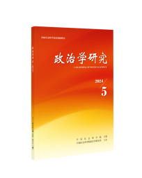 学术发表｜吴冠军：政治学的量子转向及其当代重构