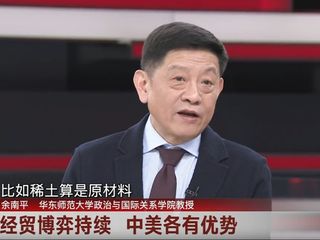 媒体视野｜余南平教授参加东方卫视《环球交叉点》节目 就特朗普2.0亚洲“首秀” 与美国亚太战略调整发表评论