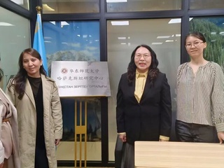 活动回顾｜我校哈萨克斯坦研究中心举办「新时期促进中哈人文交流」研讨会