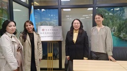 活动回顾｜我校哈萨克斯坦研究中心举办「新时期促进中哈人文交流」研讨会