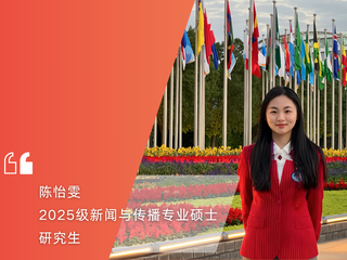 政院学子｜青春力量闪耀进博会