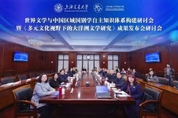 活动回顾｜余南平教授主讲第38期人大美研学术报告会——人工智能时代的中美科技竞争