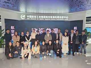 活动回顾|我院组织学生参访中航机载系统有限公司