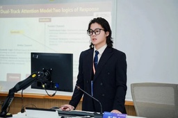 政院学子｜我院硕士研究生韩金海受邀参加第三届数字公共治理论坛