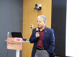 活动回顾|马健:以「发展」为己任,助力全球治理的在地化实践