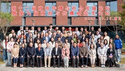 政院学子｜我院硕士研究生毛婉蕊、梁一帆参加第十二届「政治传播与社会发展」论坛暨第九届「政治与传播」研究生论坛