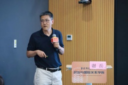 2025政院校庆学术报告系列讲座回顾｜谢岳：国家能力生成的动态均衡路径