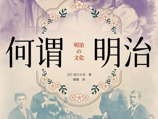媒体视野|李永晶副教授接受《南方周末》采访:我在2025年读到的五本好书