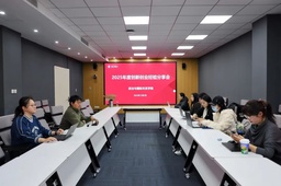 活动回顾｜我院举办2025年生涯启航月系列活动之「创新创业经验分享会」