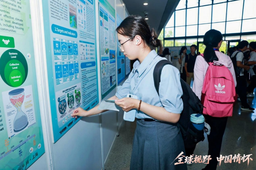 政院学子｜我院本科生张雯参加2025年上海交通大学全球胜任力青年训练营并获奖