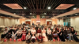 政逢新岁 骧启华年｜政治与国际关系学院举办2026迎新年师生同乐会