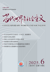学术发表｜阎德学老师和研究生郜晗轩在《当代世界与社会主义》发文：迈向平衡的尝试——英国人工智能治理的动因、路径与挑战
