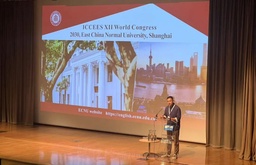 喜报｜第12届ICCEES世界大会花落上海华东师范大学