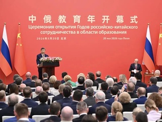 习近平同普京会晤：华东师大对俄合作备忘录列入成果文件清单