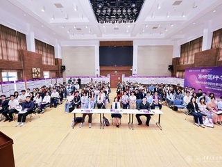 政院学子｜我院本科生受邀参加清华大学社科学院「斋明笃行」学术论坛