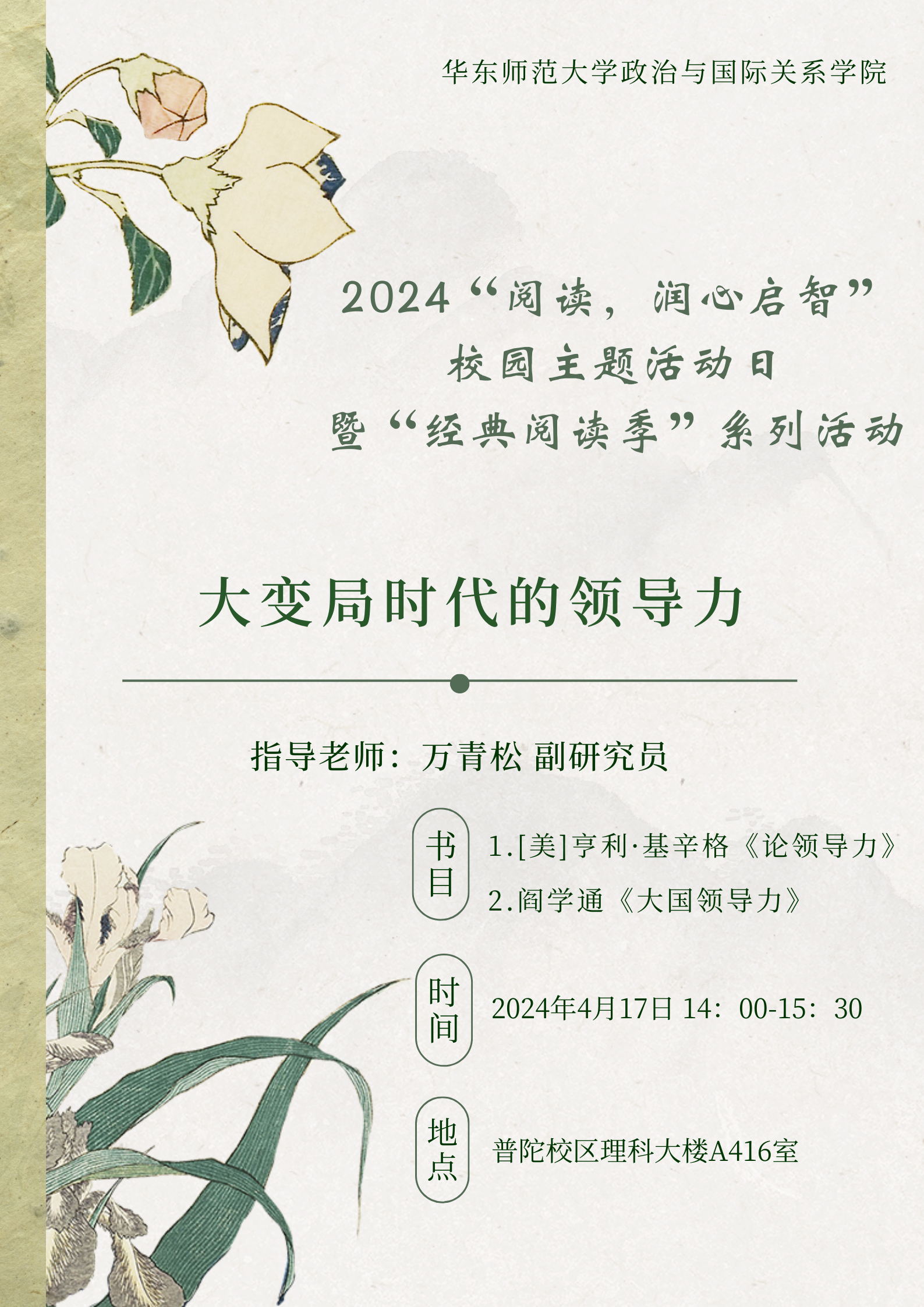 微信图片_20240428112758